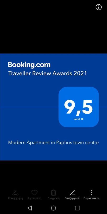 Modern Apartment In Paphos Town Centre 외부 사진